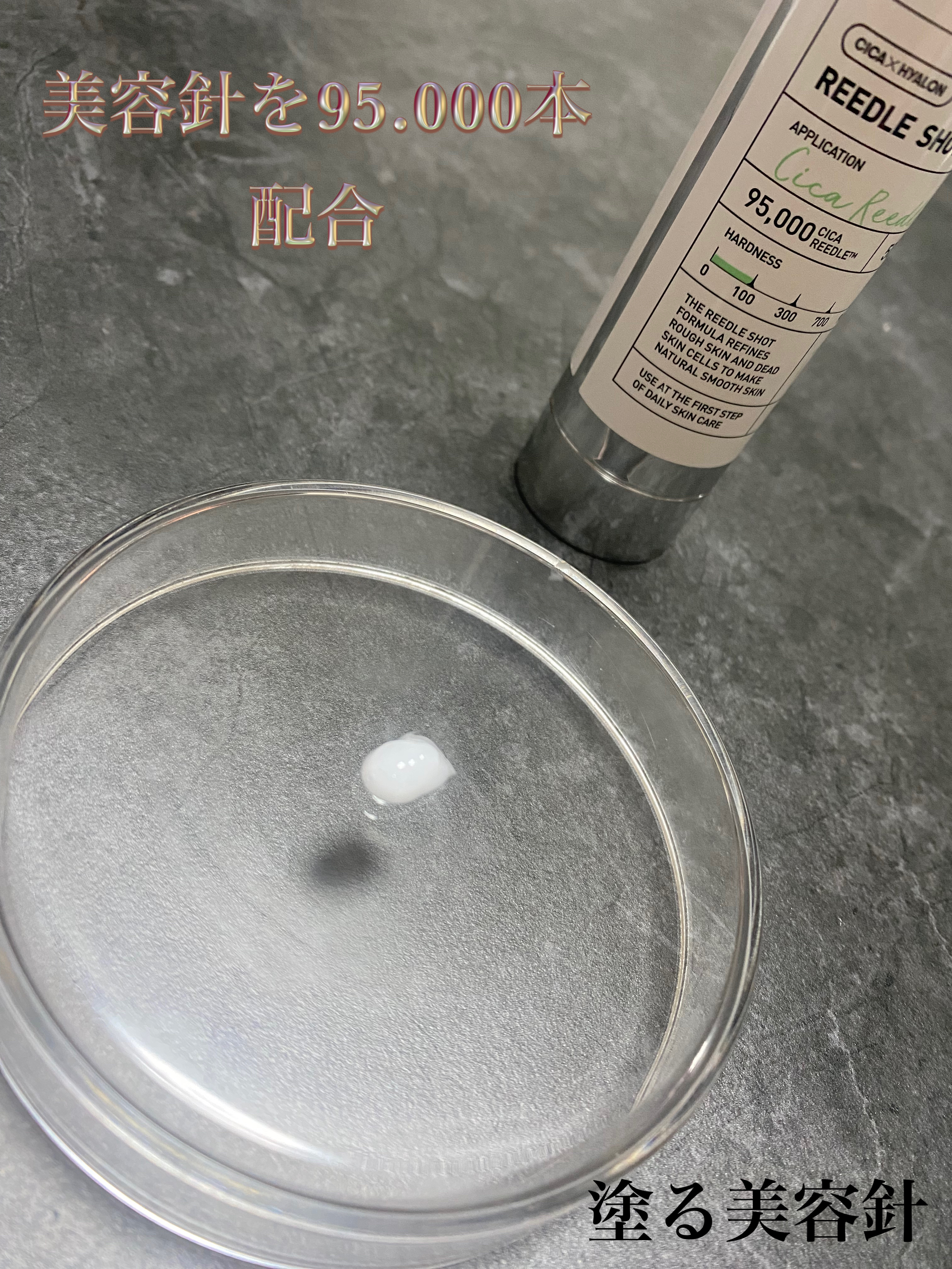 を使ったクチコミ（3枚目）