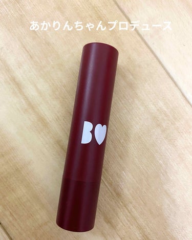 あかりんちゃんプロデュースアイテム
B IDOLのリップ💄
色は束縛レッド
発色はいいのはもちろんグロスみたいにうるうるっとしてくれる最高のアイテム🥰
唇をぷっくりしてくれる効果もあるから少しスースーす