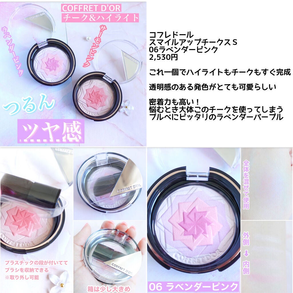 リアルクローズシャドウ/excel/アイシャドウパレットを使ったクチコミ(4枚目)