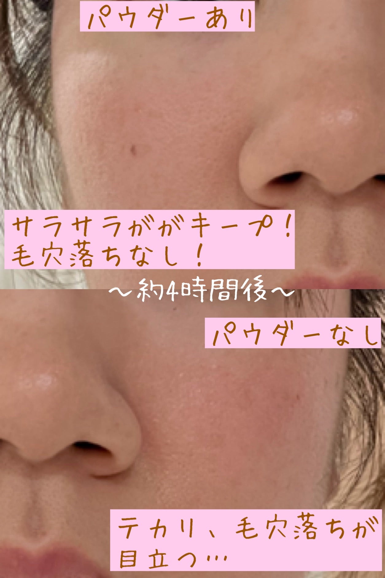 トランスルーセントセットフィニッシングパウダー/TFIT/ルースパウダーを使ったクチコミ(2枚目)