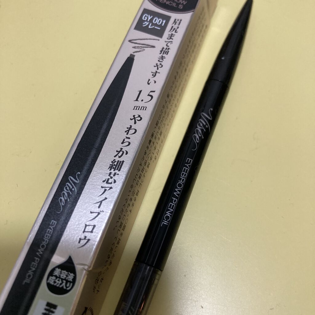 ヴィセ リシェ アイブロウパウダー/Visée/パウダーアイブロウを使ったクチコミ（1枚目）