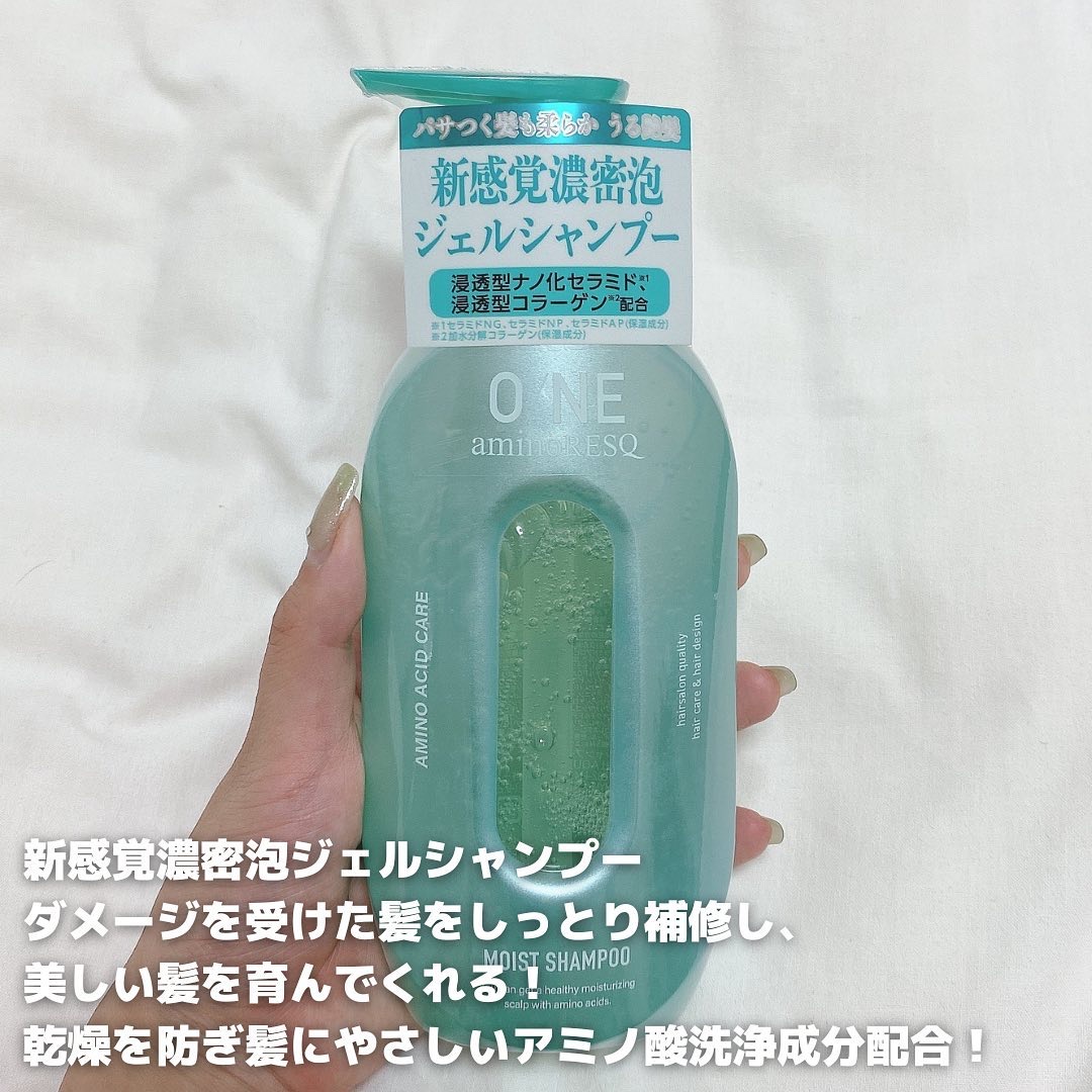 ワン アミノレスキューモイストシャンプー/トリートメント/アミノレスキュー/市販シャンプーを使ったクチコミ（3枚目）