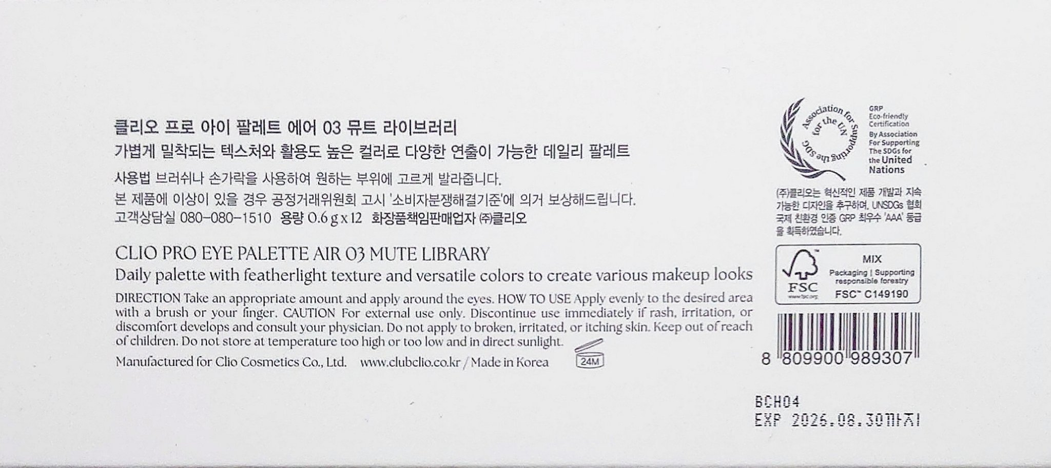 キル カバー ハイ グロウ クッション/CLIO/クッションファンデーションを使ったクチコミ（3枚目）