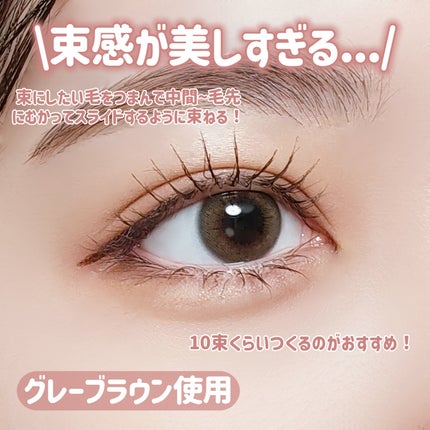 カールフィックスマスカラ/ETUDE/マスカラを使ったクチコミ(4枚目)