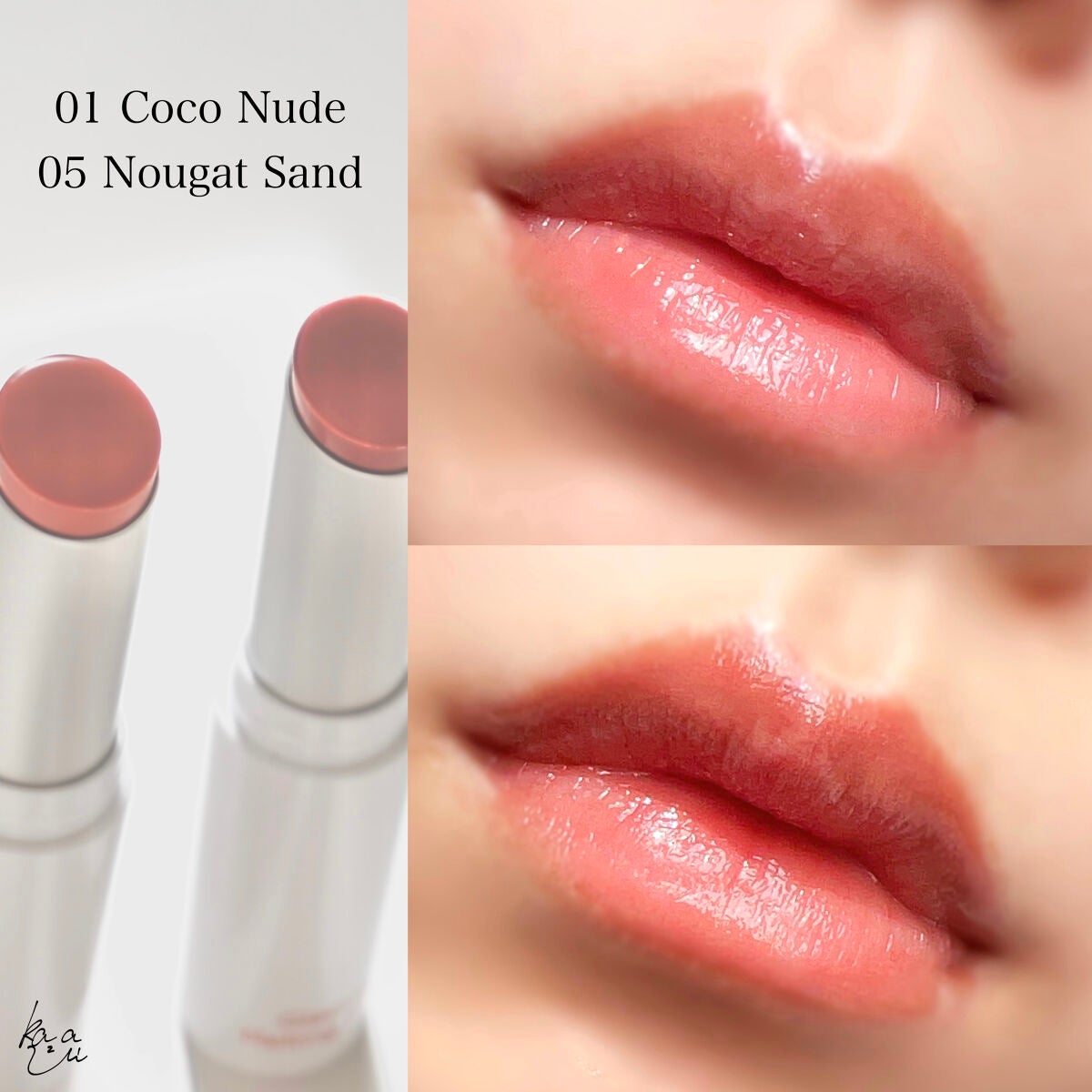 グラスティングメルティングバーム/rom&nd/リップバームを使ったクチコミ(5枚目)