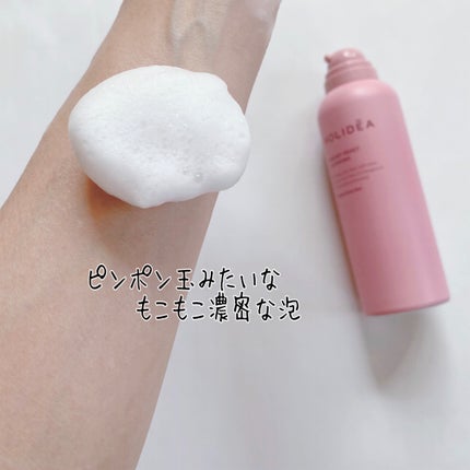 ホリーディア クリーミーリセットクレンジング/HOLIDEA/泡洗顔を使ったクチコミ(3枚目)