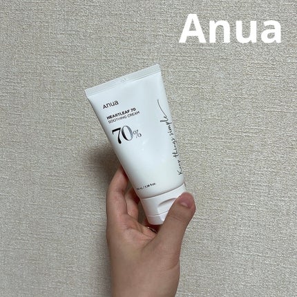 ドクダミ70%スージングクリーム/Anua/フェイスクリームを使ったクチコミ(1枚目)