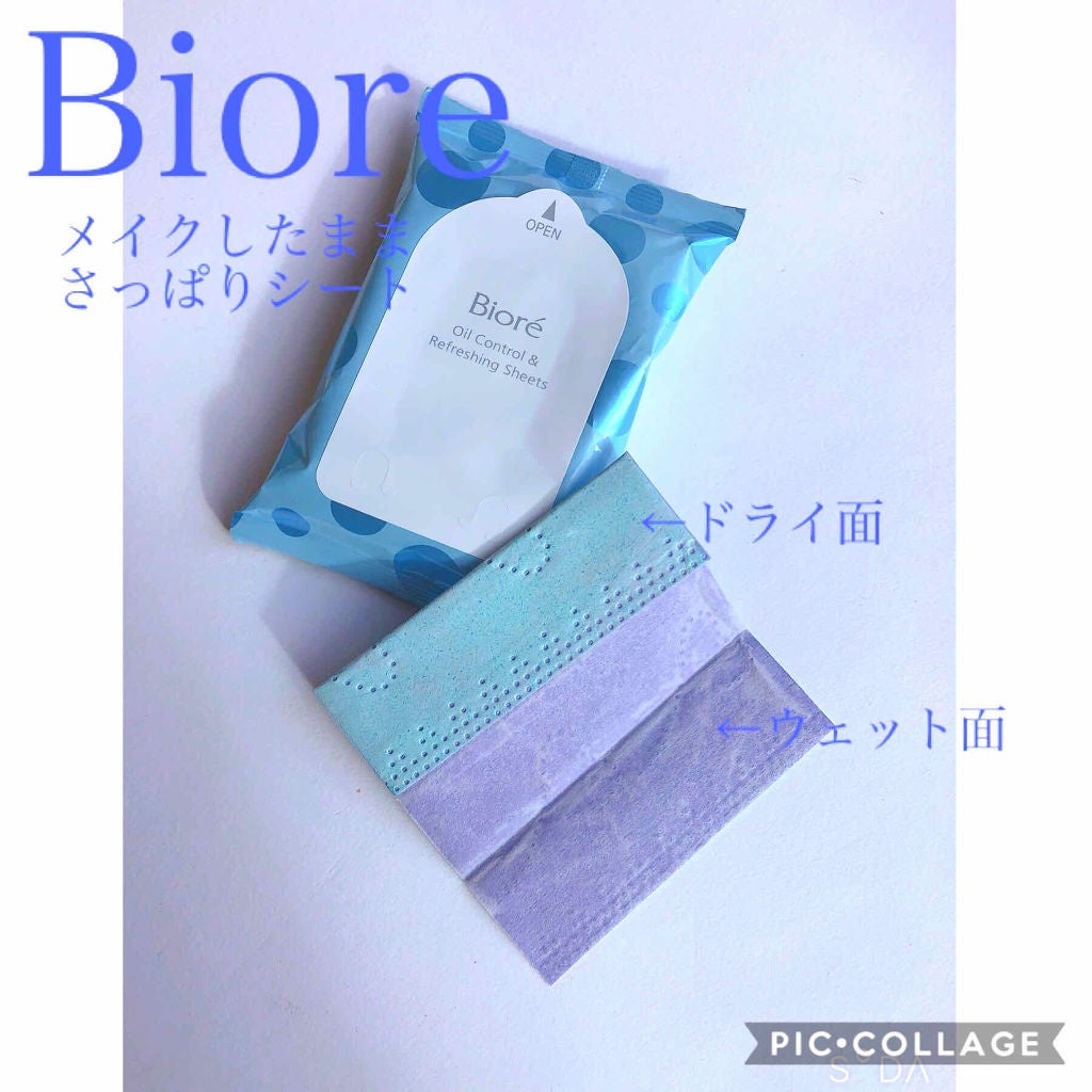 メイクしたままさっぱりシート 無香料/ビオレ/フェイスシートを使ったクチコミ(1枚目)
