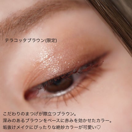 オペラ マイラッシュ アドバンスト/OPERA/マスカラを使ったクチコミ(5枚目)