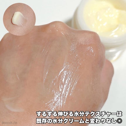 レッドブレミッシュ リペアスージングクリーム/Dr.G/フェイスクリームを使ったクチコミ(3枚目)