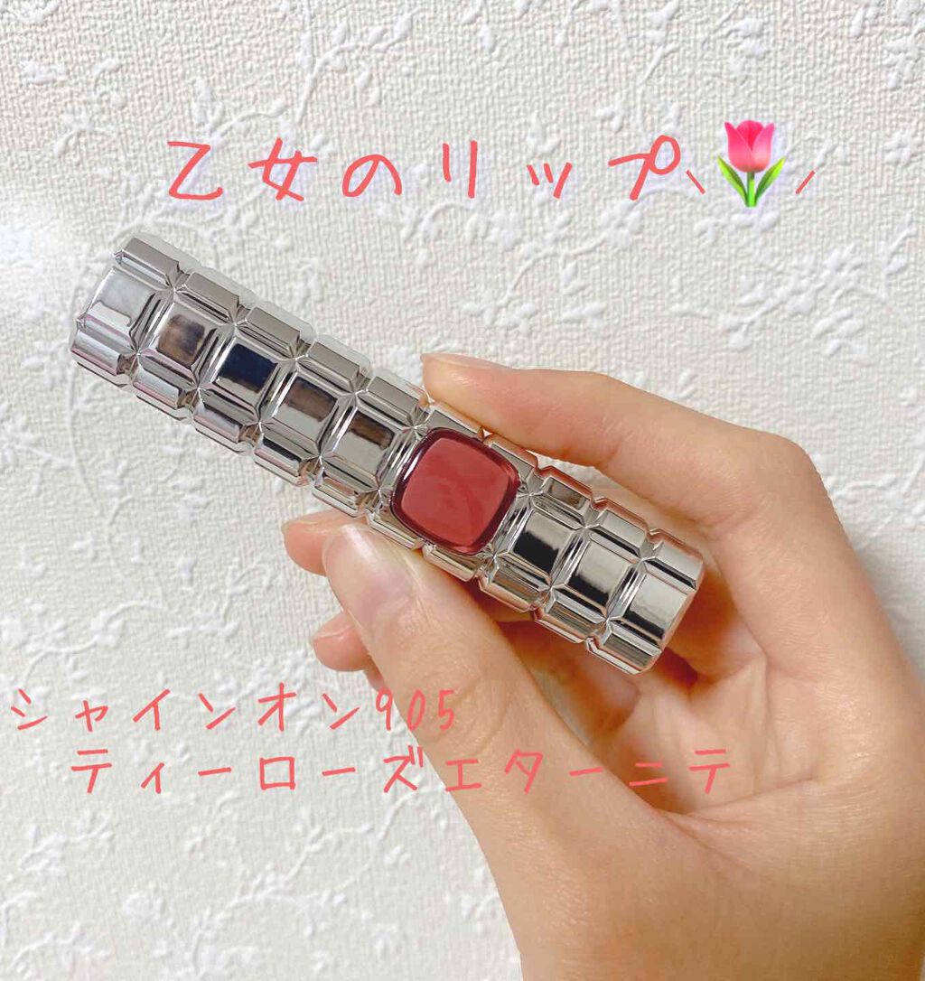 シャインオン/ロレアル パリ/口紅を使ったクチコミ(1枚目)