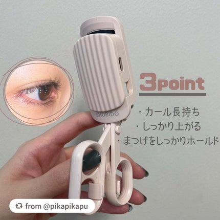 はさんであがるヒートカーラー/SHOBIDO/ホットビューラーを使ったクチコミ(2枚目)