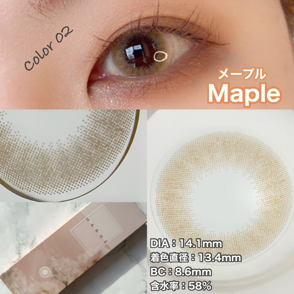HARNE 1day/HARNE/ワンデー(1DAY)カラコンを使ったクチコミ(3枚目)