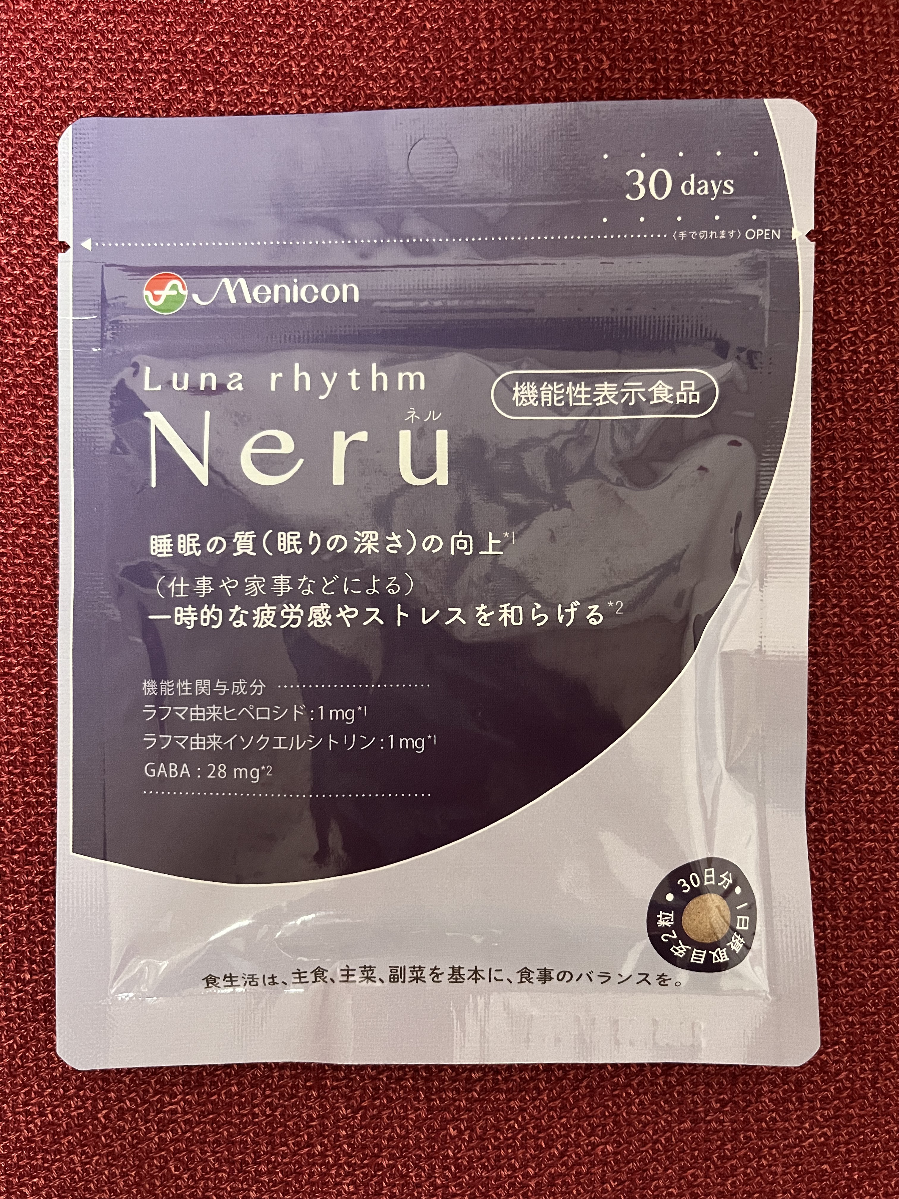 ルナリズム Neru/メニコン/健康サプリメントを使ったクチコミ（1枚目）