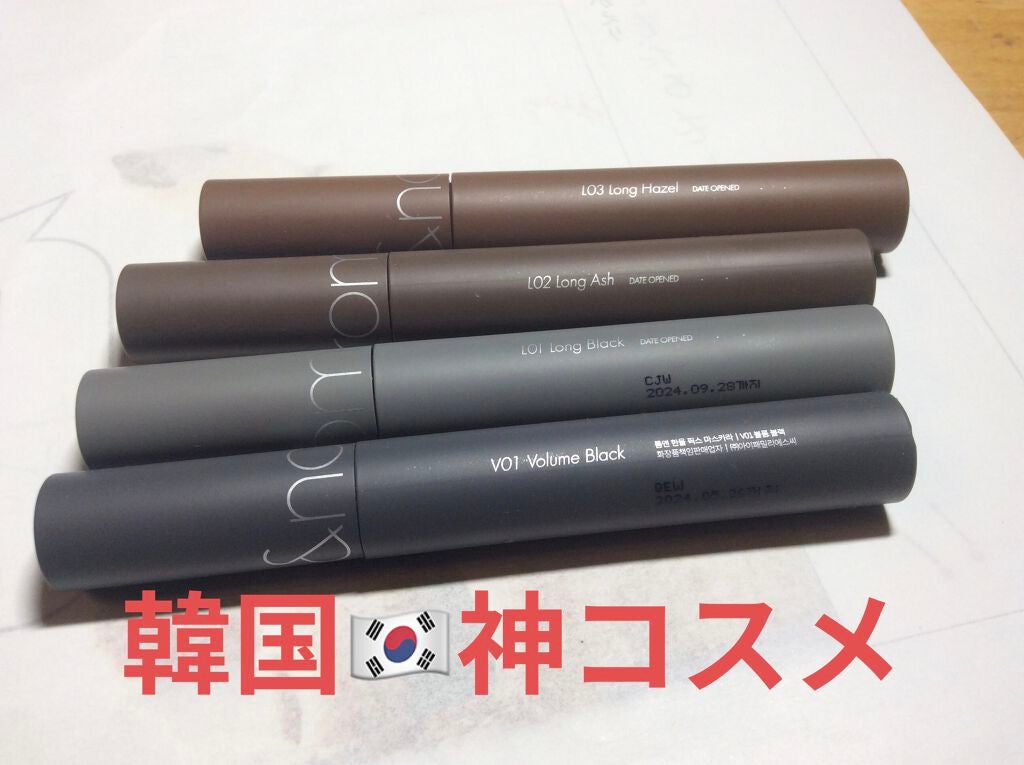 ハンオールフィックスマスカラ/rom&nd/マスカラを使ったクチコミ(1枚目)