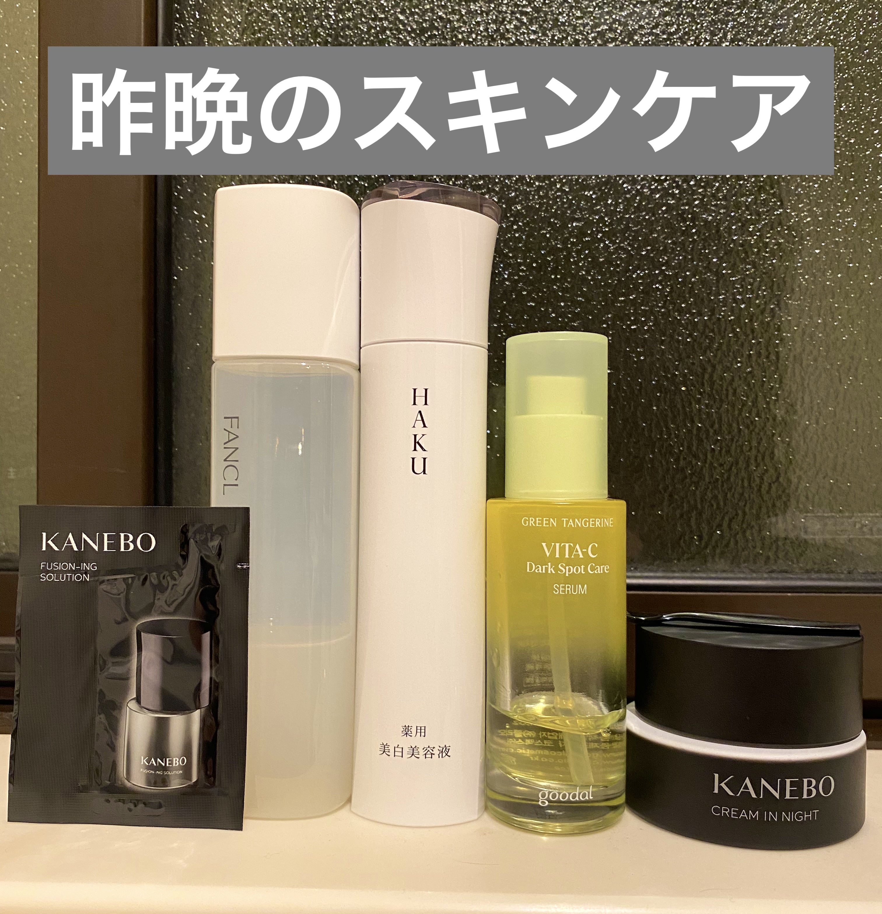 昨晩のスキンケア
✼••┈┈••✼••┈┈••✼••┈┈••✼••┈┈••✼
昨日は映画館で宝塚月組の退団公演ライブビューイングを見て来ました！宝塚をこよなく愛する者が連れて行ってくれた✌🏻たまに宝塚を観て思うのが、化粧品何を使っているん