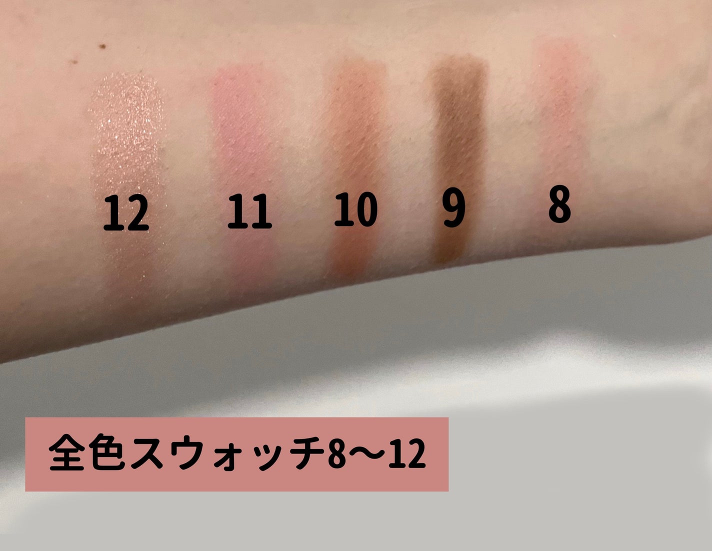 オールテイクムードライクパレット/PERIPERA/アイシャドウパレットを使ったクチコミ(8枚目)