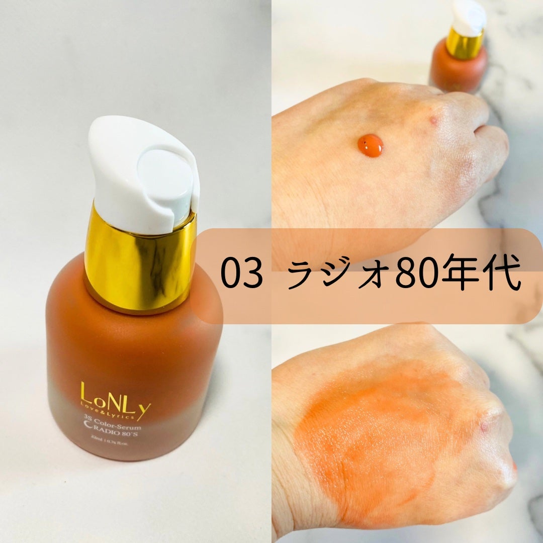 3S カラーセラム/LoNLy /リキッドチークを使ったクチコミ(4枚目)