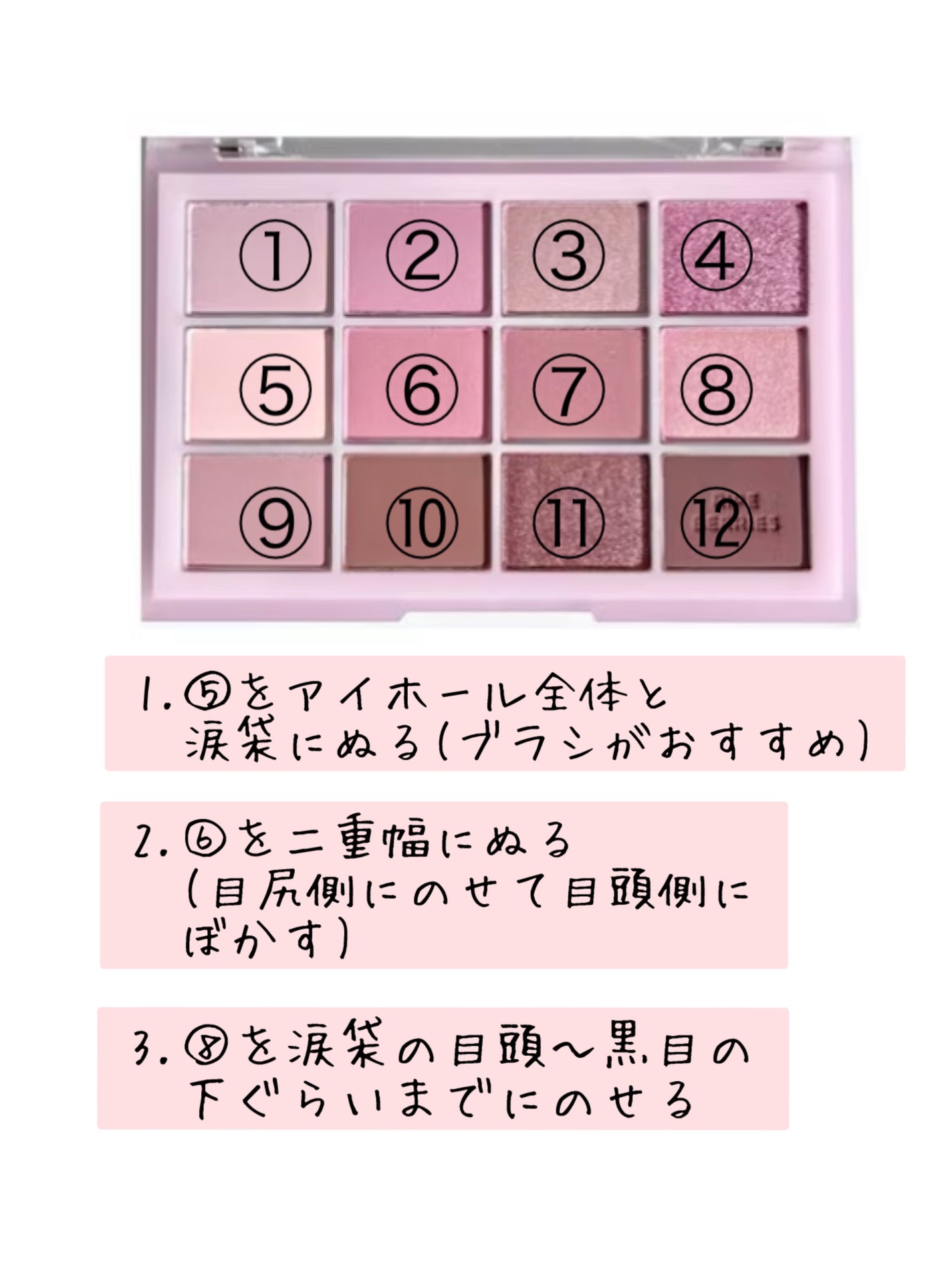 マイフェイブバイブアイパレット/HOLIKA HOLIKA/アイシャドウパレットを使ったクチコミ(3枚目)