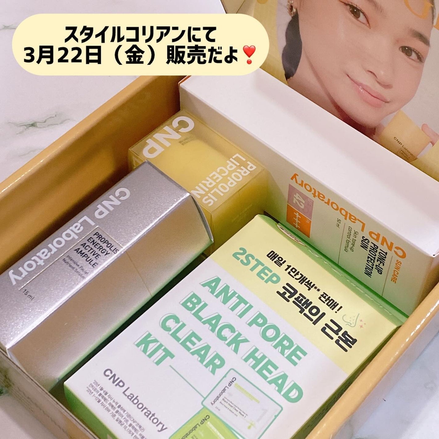 アンチポアブラックヘッドパーフェクトクリアキット/CNP Laboratory/シートマスク・パックを使ったクチコミ(6枚目)