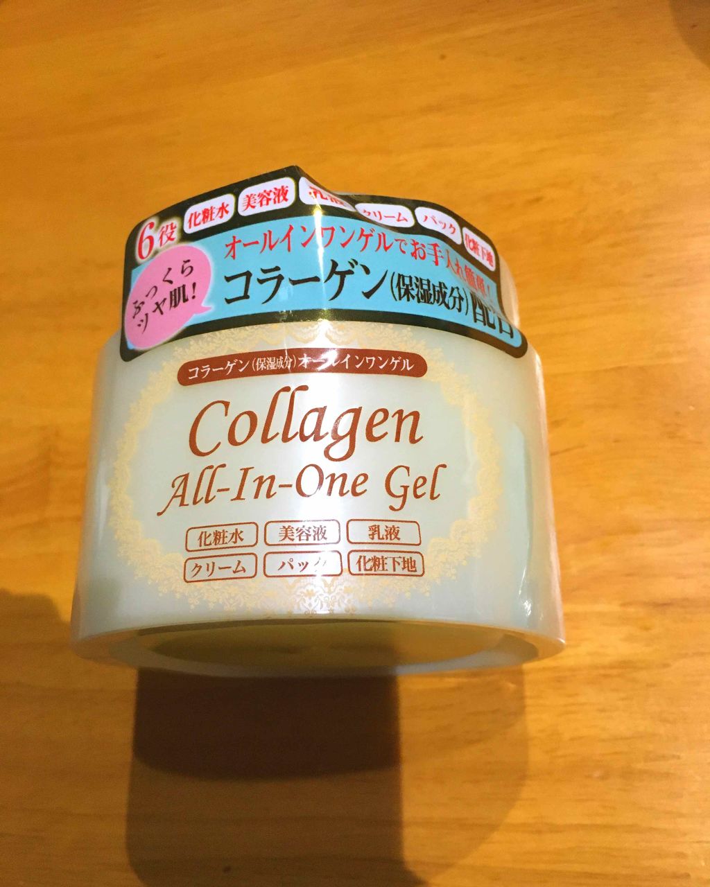 オールインワンゲル/プレスカワジャパン/オールインワン化粧品を使ったクチコミ（1枚目）