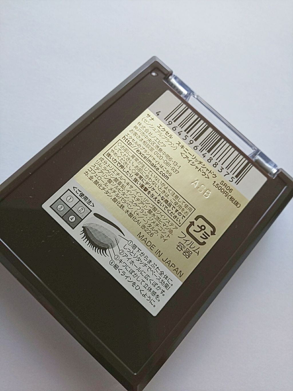 スキニーリッチシャドウ/excel/アイシャドウパレットを使ったクチコミ(3枚目)