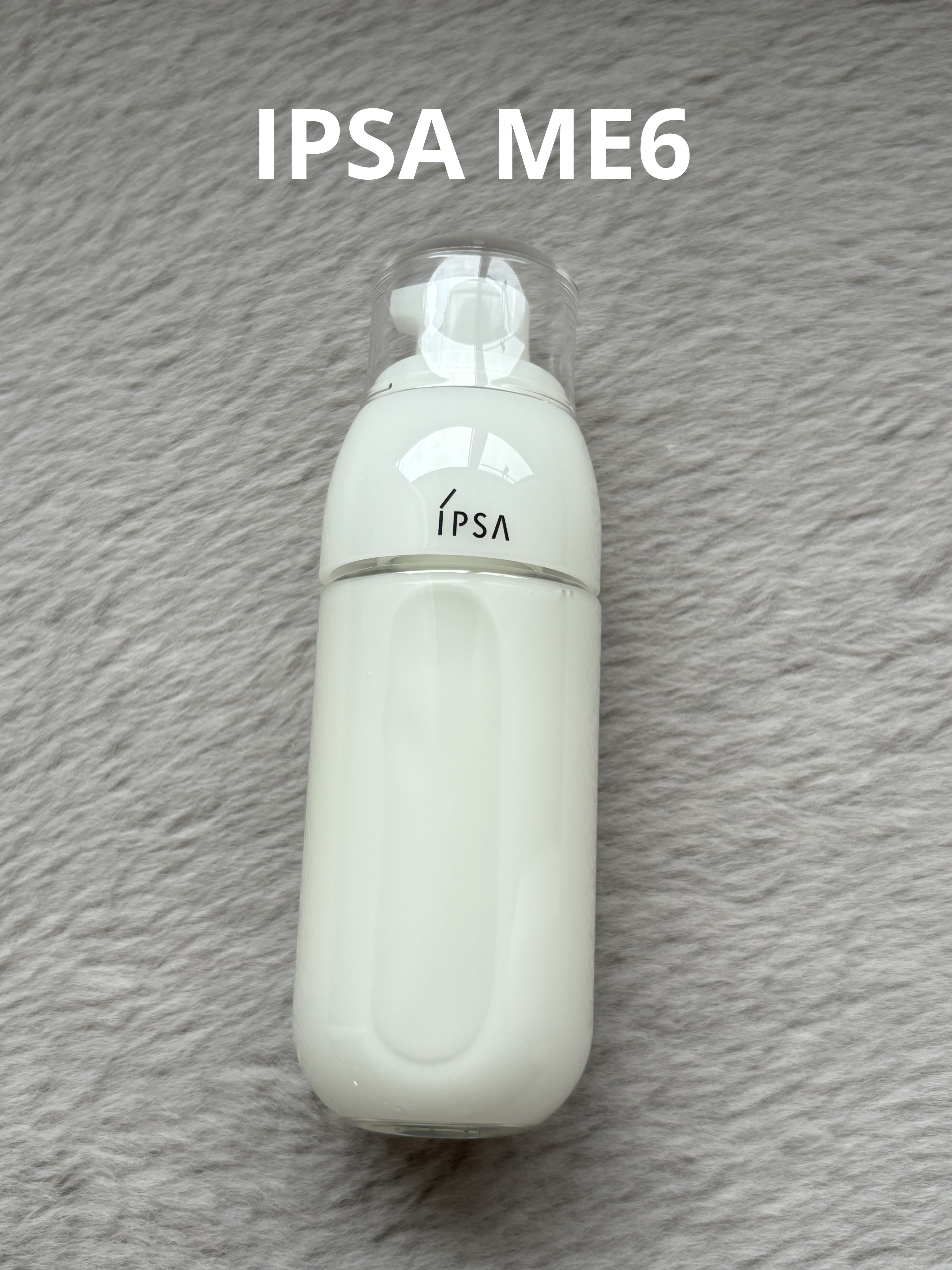 イプサ ＭＥ ６/IPSA/化粧水を使ったクチコミ（1枚目）