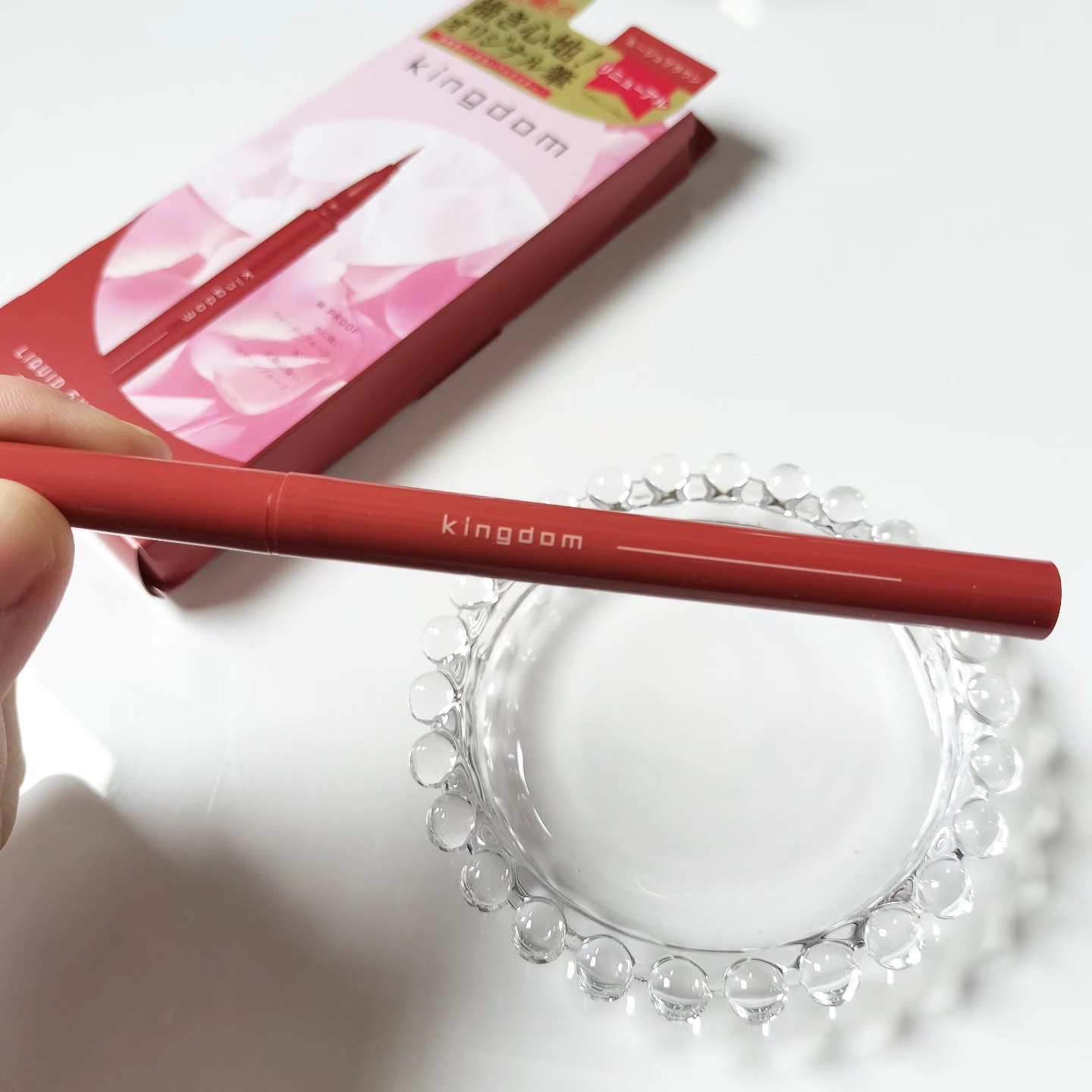 キングダム リキッドアイライナーR1 ルージュブラウン/キングダム/リキッドアイライナーを使ったクチコミ（2枚目）