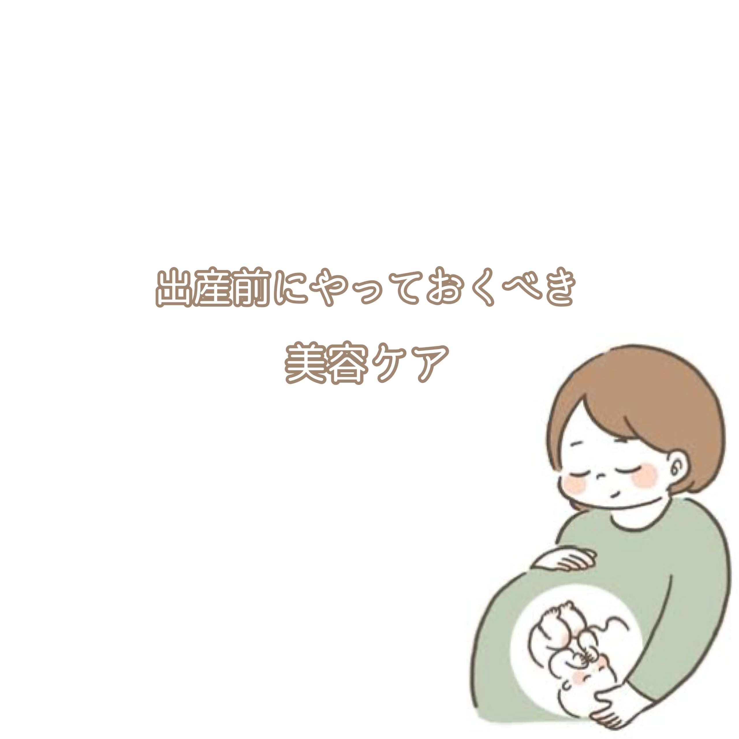 マザーズ ボディオイル/WELEDA/ボディオイルを使ったクチコミ（1枚目）