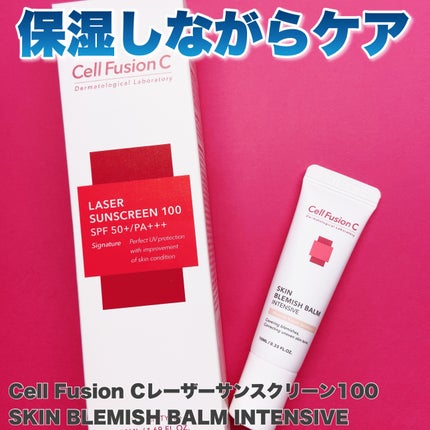 レーザーサンスクリーン 100/Cell Fusion C(セルフュージョンシー)/日焼け止めクリームを使ったクチコミ(1枚目)