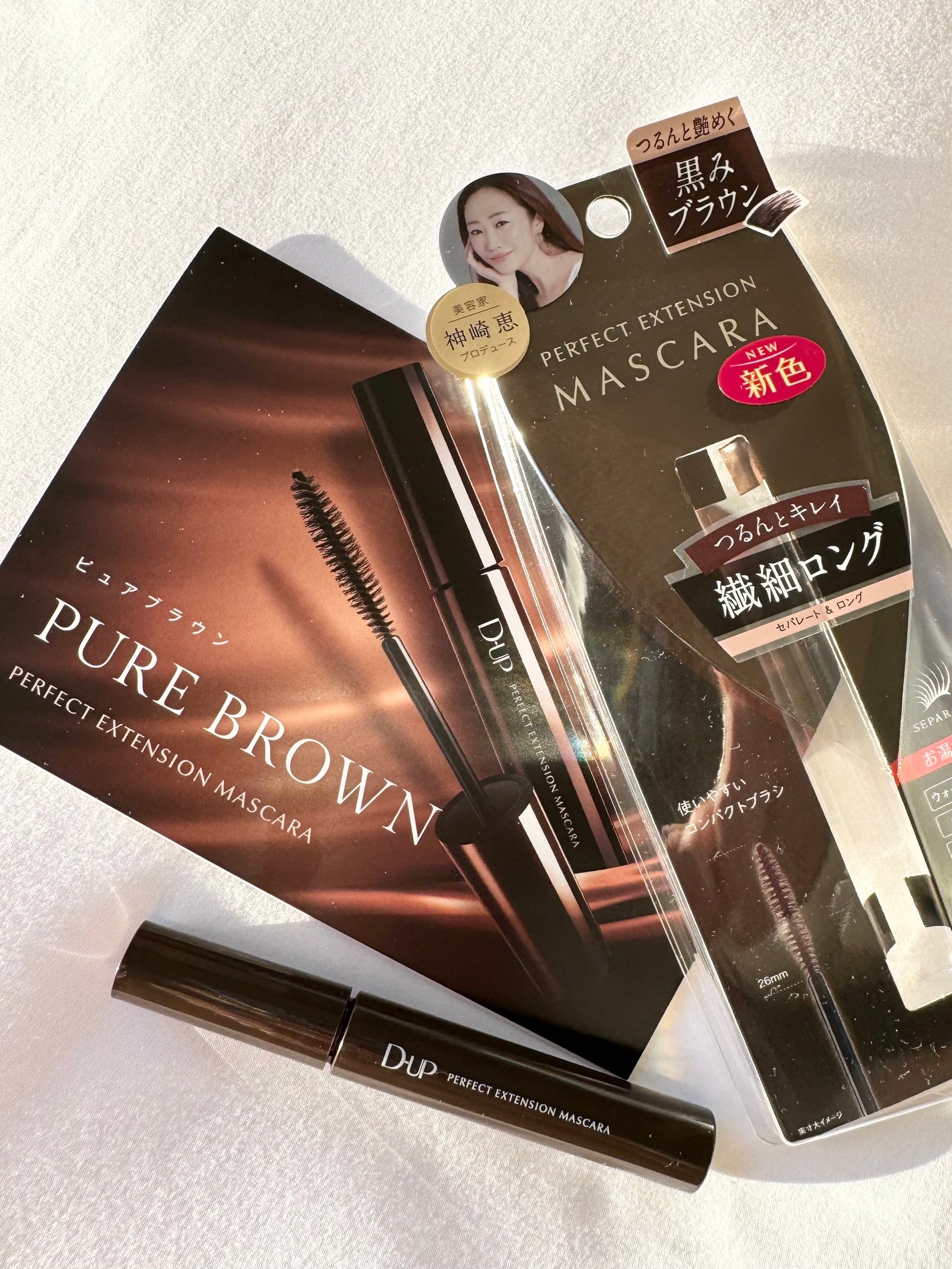 パーフェクトエクステンション マスカラ/D-UP/マスカラを使ったクチコミ(5枚目)