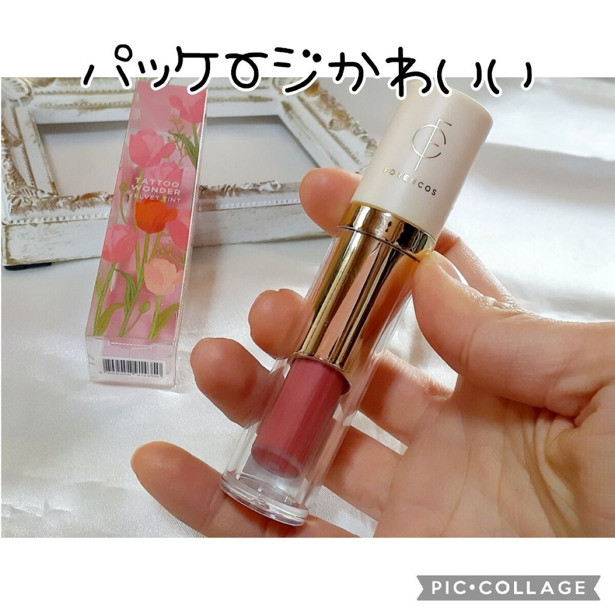 タトゥーベルベットティント/フォレンコス/リップティントを使ったクチコミ(2枚目)