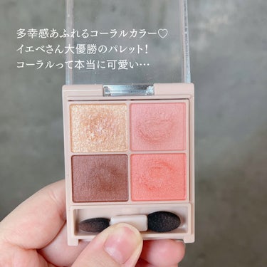 えり💄(投稿ある方フォロバ100🩷) on LIPS 「CANMAKEシルキースフレアイズ(マットタイプ)M04キュー..」（2枚目）