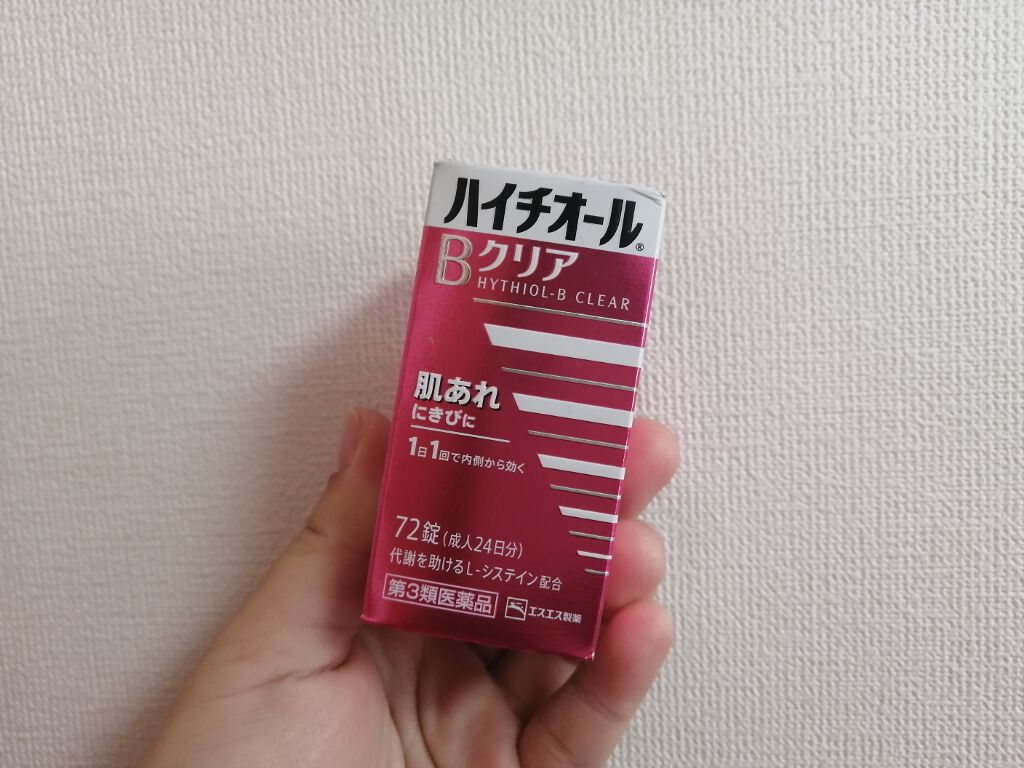 ハイチオールBクリア/エスエス製薬/美容サプリメントを使ったクチコミ（1枚目）