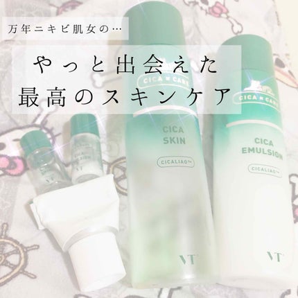 CICA スキン/VT/化粧水を使ったクチコミ(1枚目)