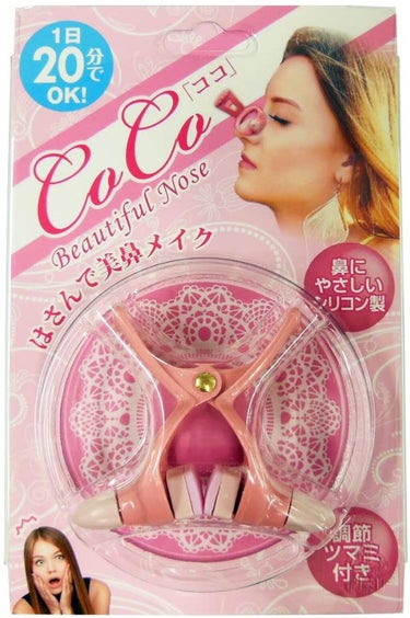 CoCo「ココ」Beautiful Nose セラ