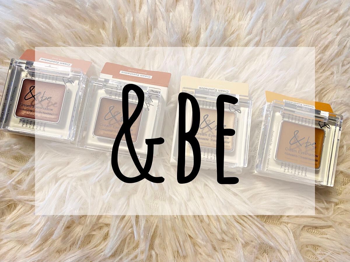 &be クリームアイシャドウ/&be/ジェル・クリームアイシャドウを使ったクチコミ(1枚目)
