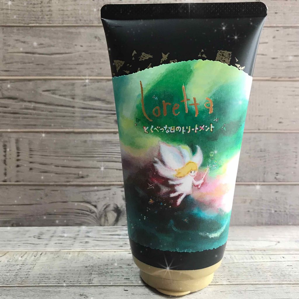 とくべつな日のトリートメント/ロレッタ/洗い流すヘアトリートメントを使ったクチコミ(2枚目)