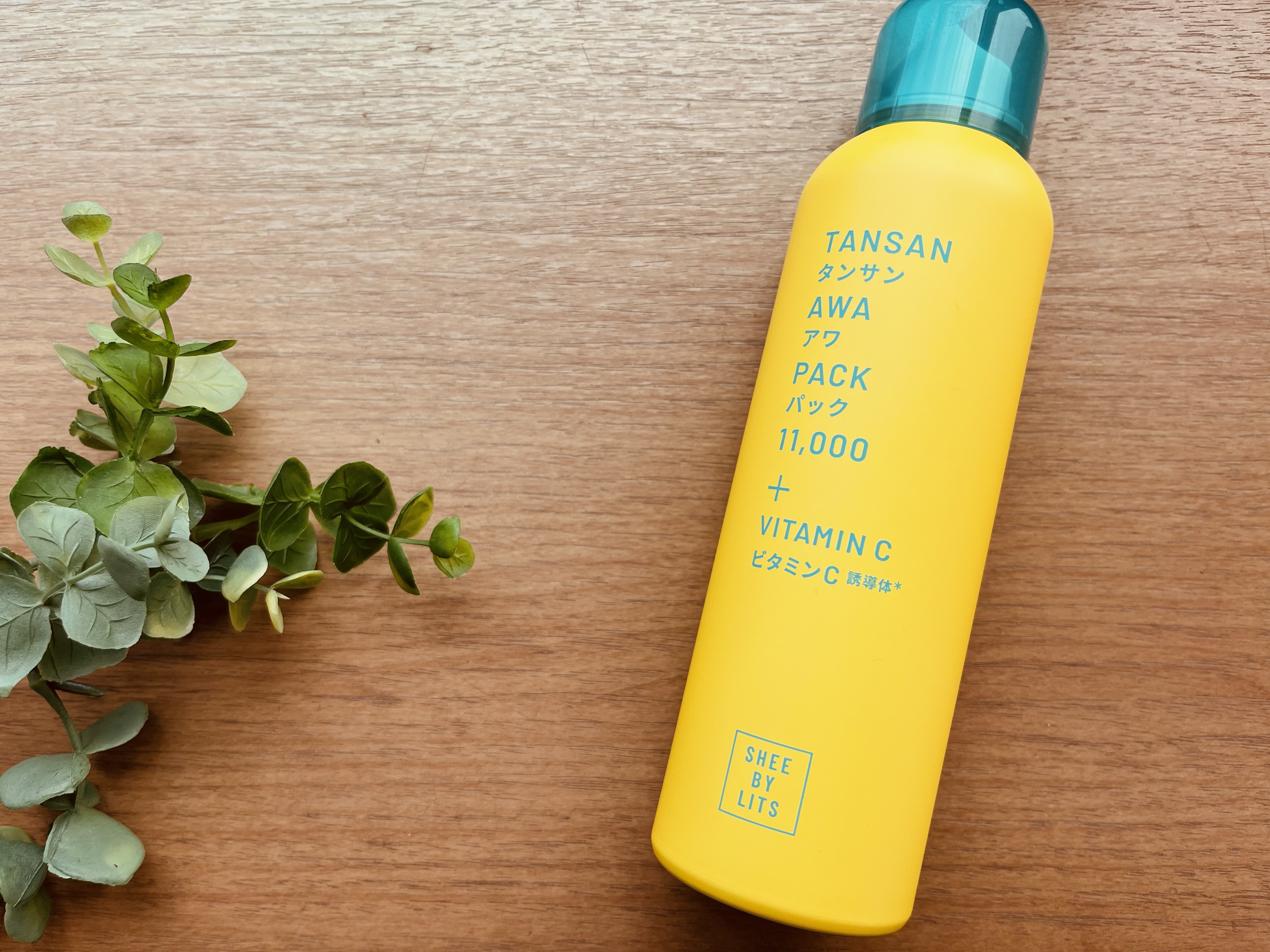 SHEE BY LITS 炭酸美容パック/リッツ/洗い流すパック・マスクを使ったクチコミ（1枚目）