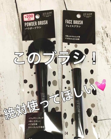 UR GLAM　POWDER BRUSH/U R GLAM/メイクブラシを使ったクチコミ（1枚目）