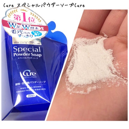 ライトリフレクティングセッティングパウダー プレスト N/NARS/プレストパウダーを使ったクチコミ(8枚目)