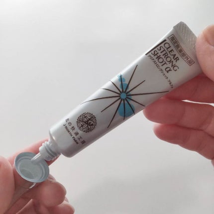 薬用 クリアストロングショット アルファ/北の快適工房/レッグ・フットケアを使ったクチコミ(2枚目)