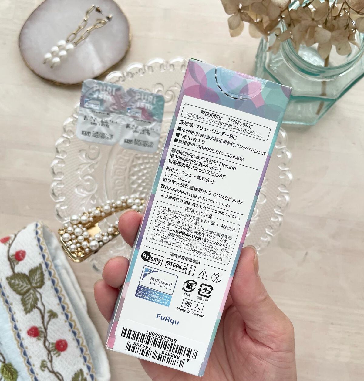 PURI ism/PURIism/カラーコンタクトレンズを使ったクチコミ（2枚目）