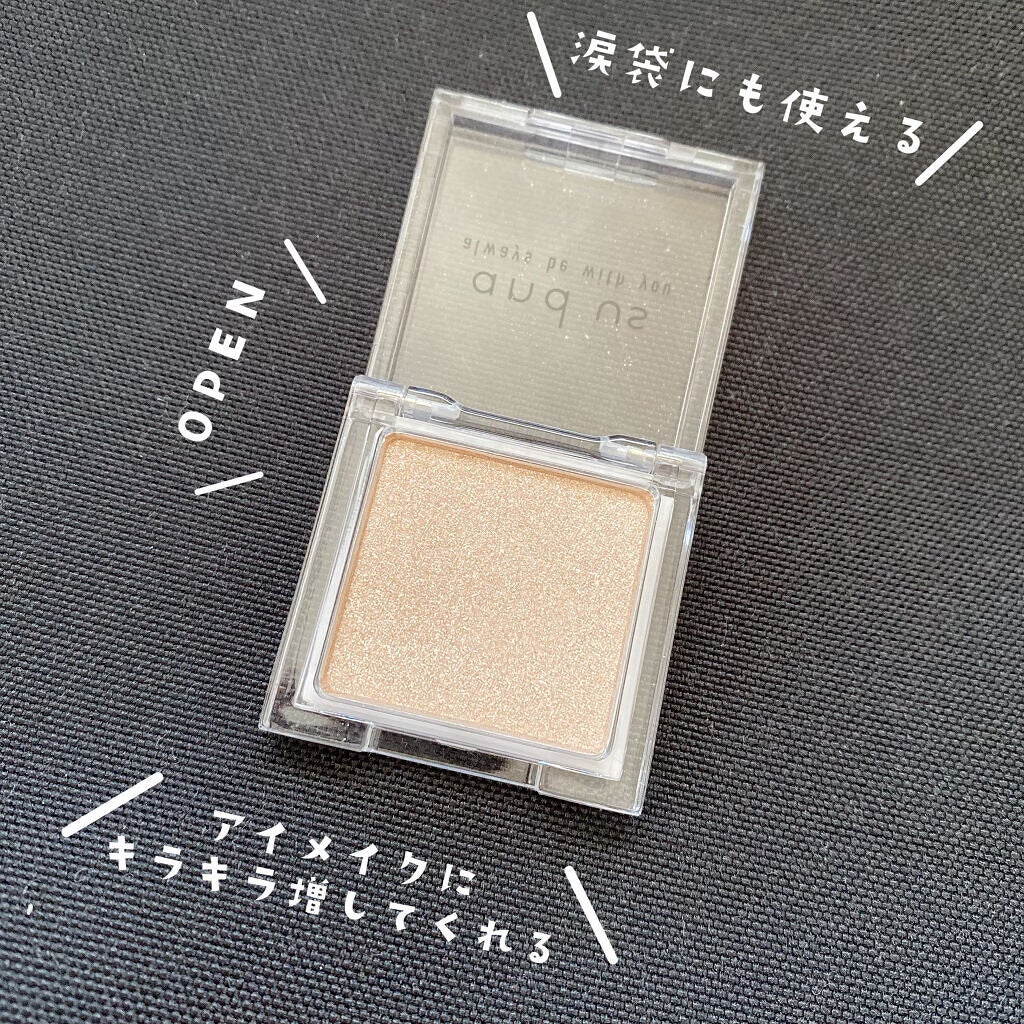 and U アイシャドウ/and U/ジェル・クリームアイシャドウを使ったクチコミ(2枚目)