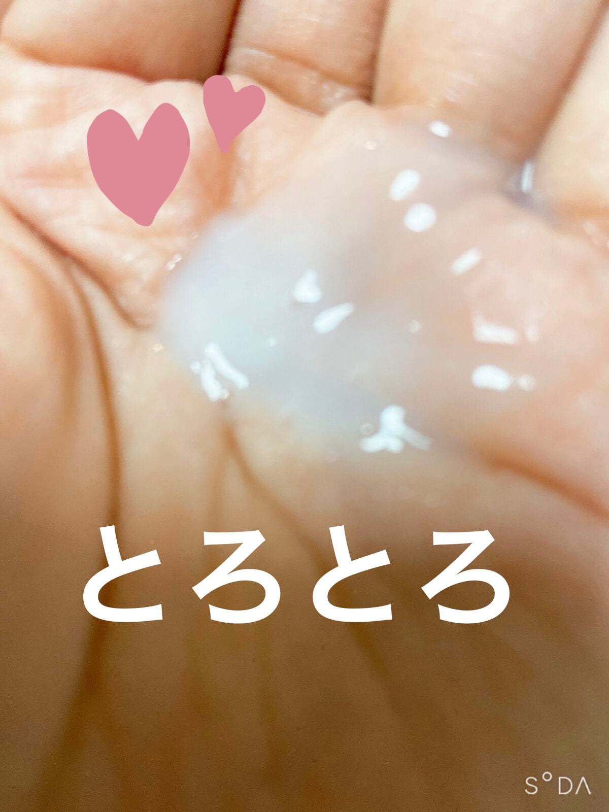 てごたえ メイク前のうるおい浸しチャージマスク/ビオレ/シートマスク・パックを使ったクチコミ(3枚目)