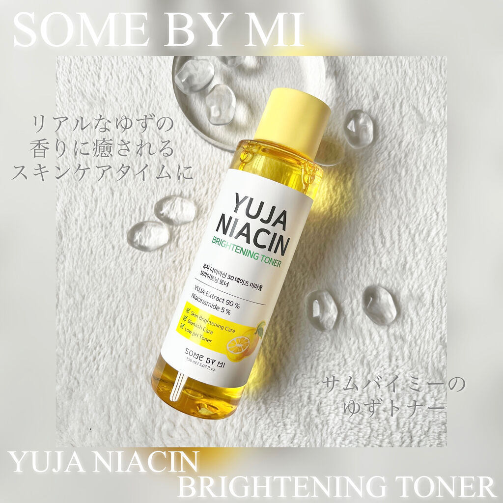ユズナイアシン30 デイズ ミラクルブライトニング トナー/SOME BY MI/化粧水を使ったクチコミ（1枚目）