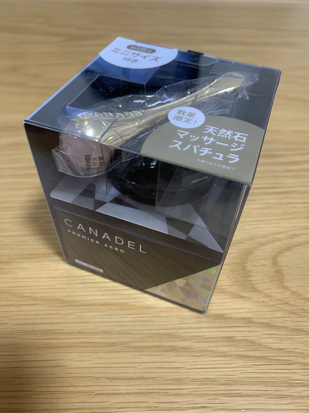 プレミアゼロ/CANADEL/オールインワン化粧品を使ったクチコミ（3枚目）