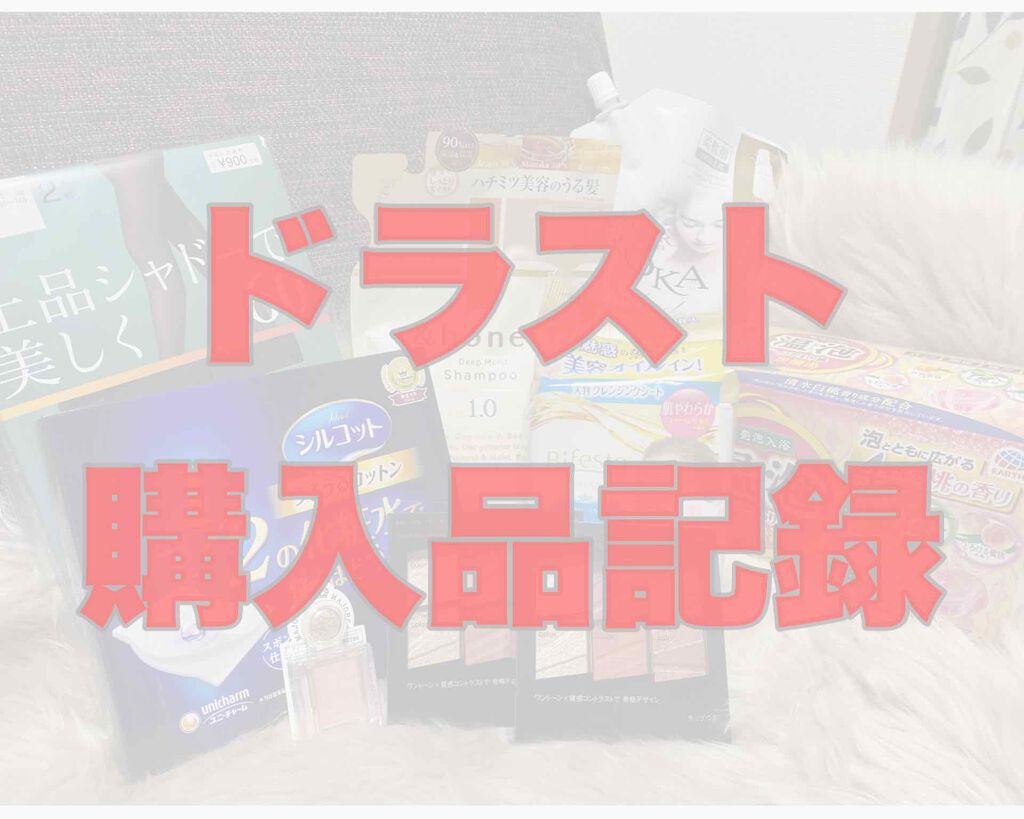 シルコット うるうるコットン/シルコット/コットンを使ったクチコミ(1枚目)