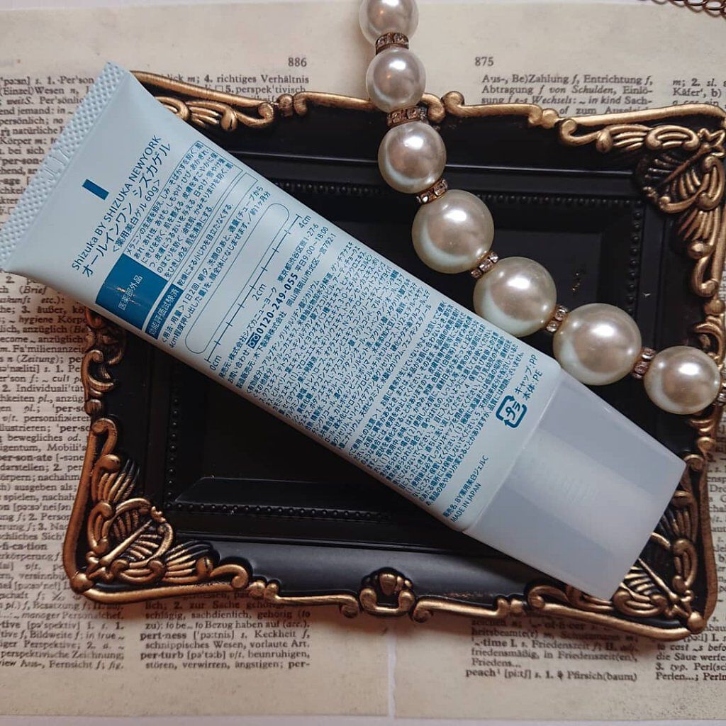 オールインワン シズカゲル/Shizuka BY SHIZUKA NEWYORK/オールインワン化粧品を使ったクチコミ（2枚目）