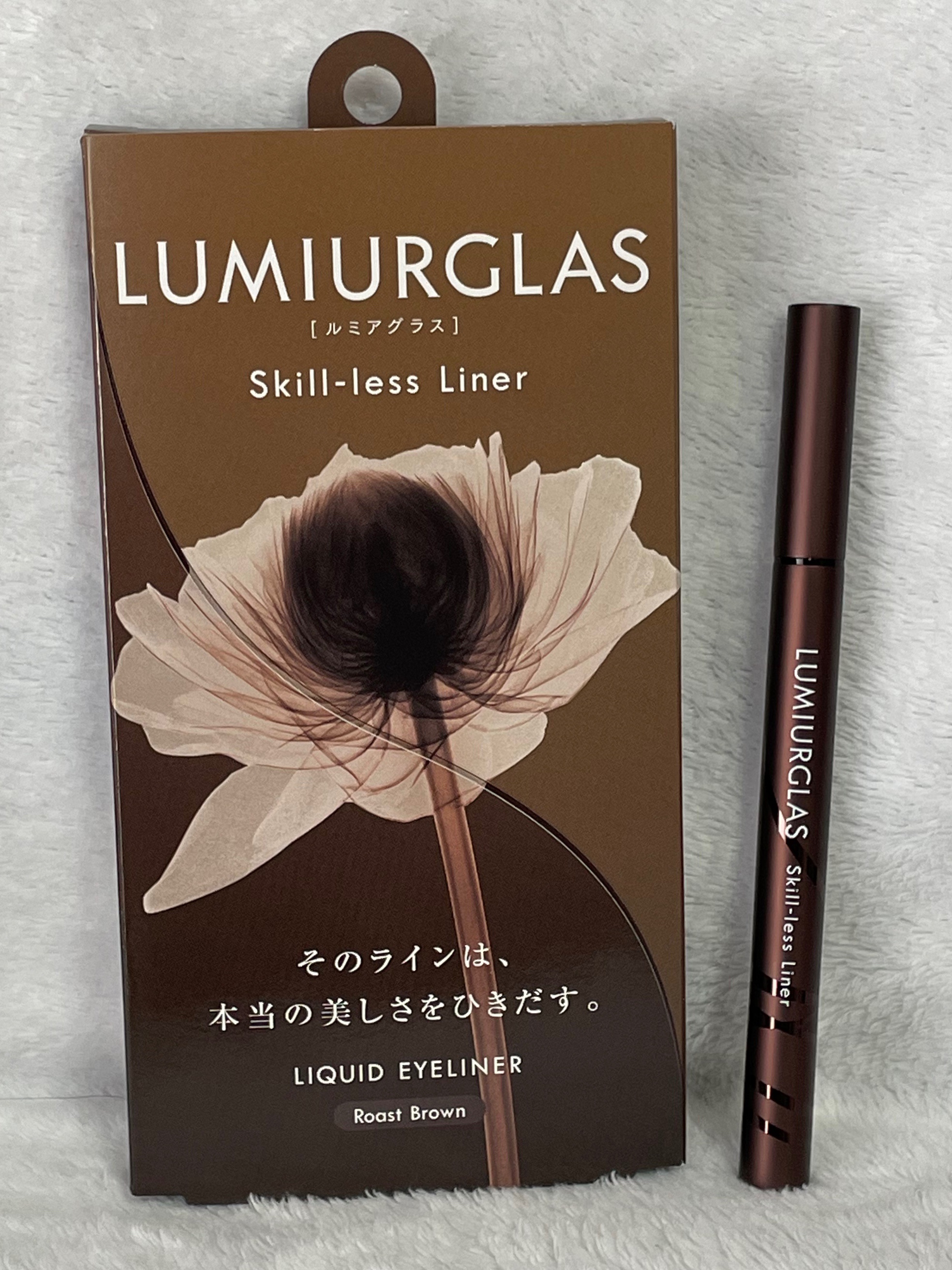 スキルレスライナー 02.ローストブラウン/LUMIURGLAS/リキッドアイライナーを使ったクチコミ（1枚目）